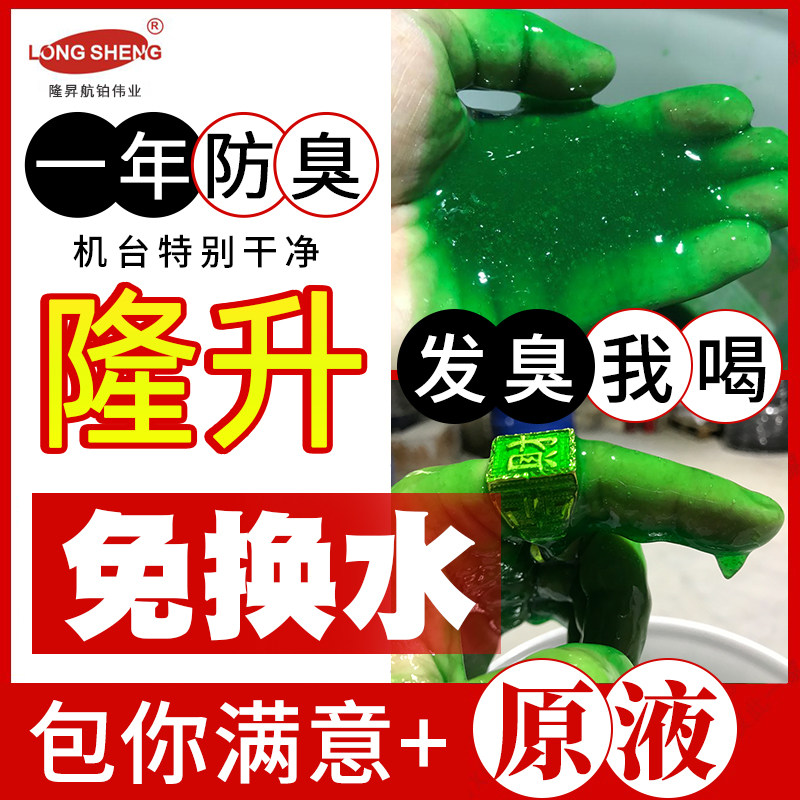 特浓防臭全合成切削液绿色水溶性磨削铝镁合金防锈微乳化油,工业油品/胶粘/化学/实验室用品,切削液/切削油,淘宝优惠券,粉丝福利购,淘宝优惠卷