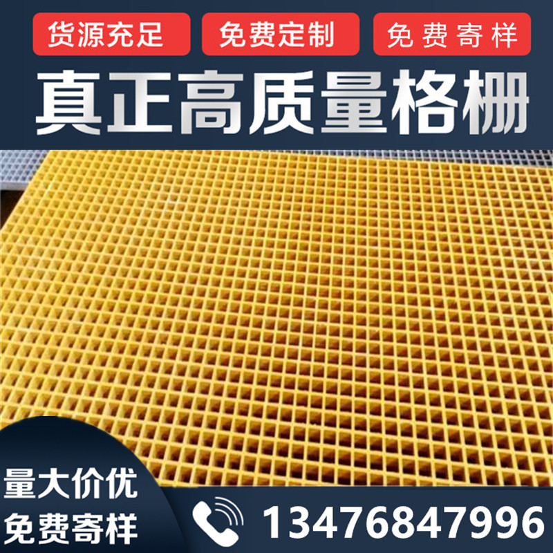 钢格栅板养殖信鸽鸽棚鸽舍网格小格栅板洗车地格栅