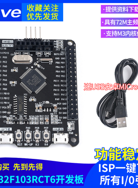 TM2FT发板系统板嵌入式学习板lun ze