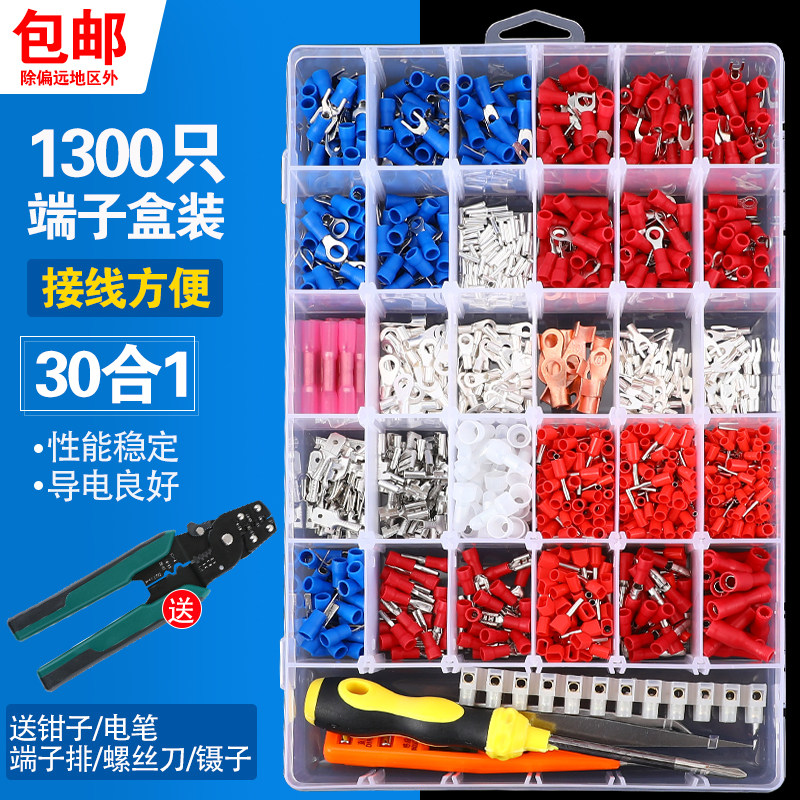 电线接线头冷压接线端子连耳鼻子铜对接端子接器线合盒装