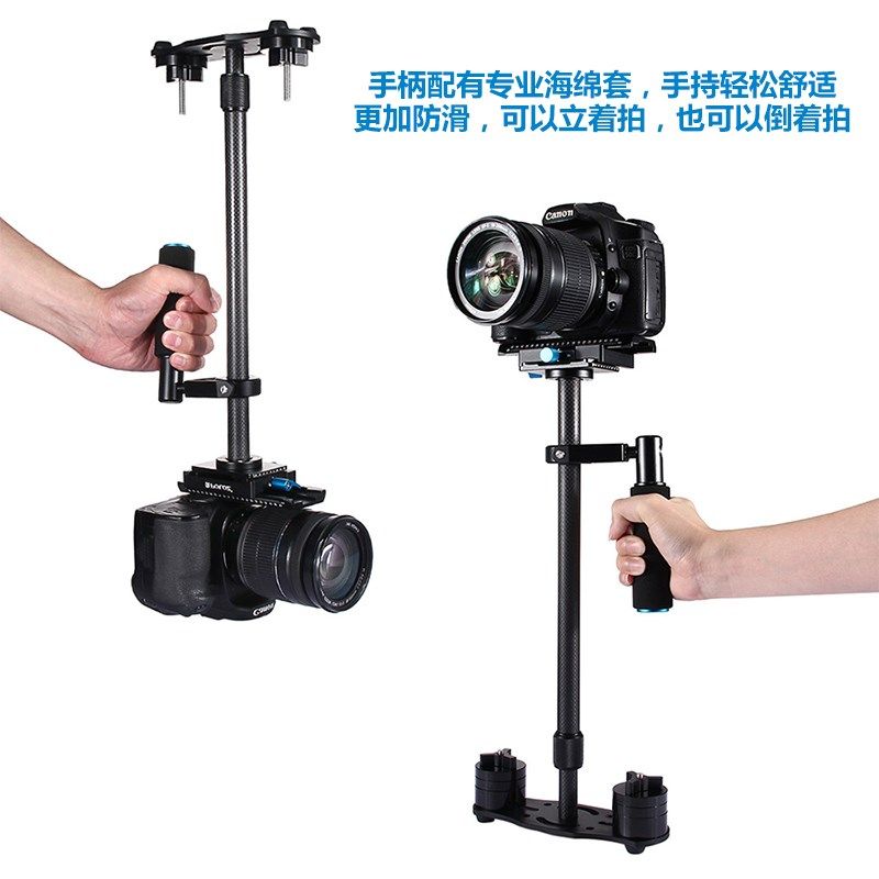 单反相摄像手持平衡减稳定器跟拍云台摄影拍摄防抖平衡支架