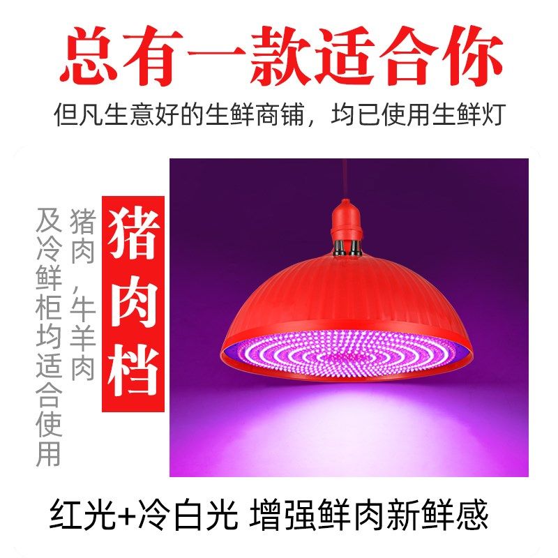 新款ld生鲜灯旋钮调光猪肉灯熟食灯超市灯冰鲜灯超亮水果调光灯,家装灯饰光源,生鲜灯,淘宝优惠券,粉丝福利购,淘宝优惠卷