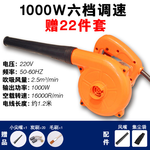 大功率鼓风机电脑机箱除尘器强力工业用除尘吹风机理灰尘杨旭