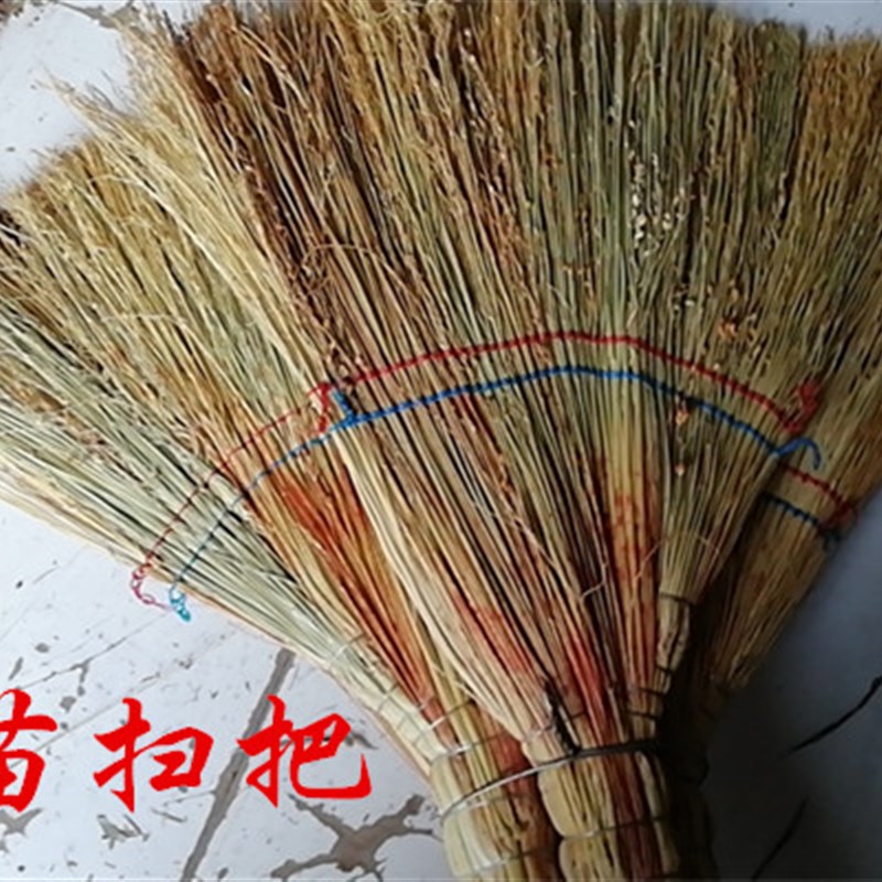 梁扫帚手工扫把老式粱苗小扫把扫地小条数扫帚粱杆笤帚