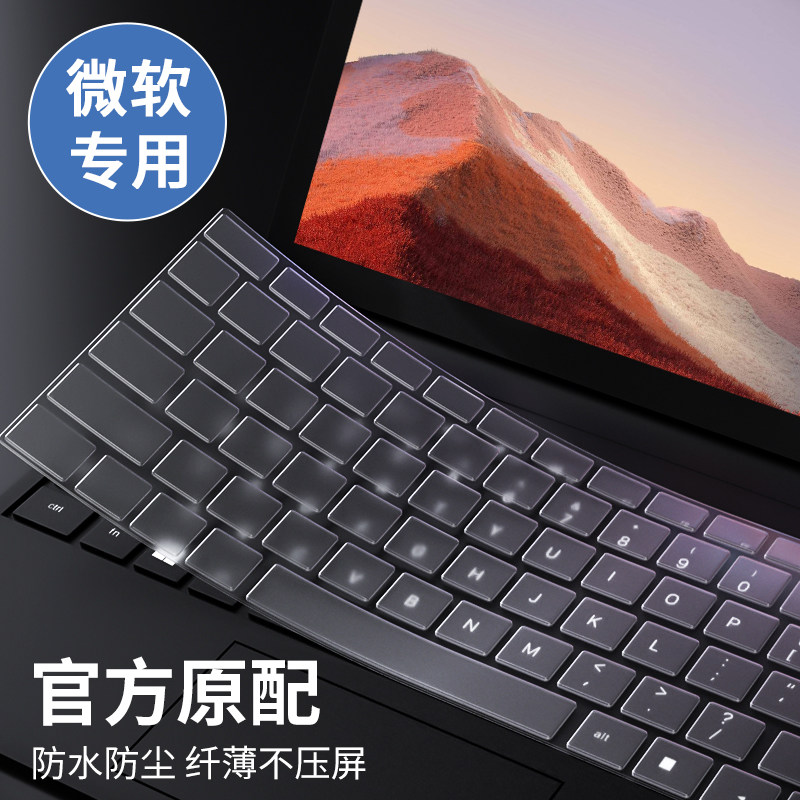 nw新微软 o 笔记本键盘膜o oo 电脑平板o保护膜爱卡通防尘罩全覆