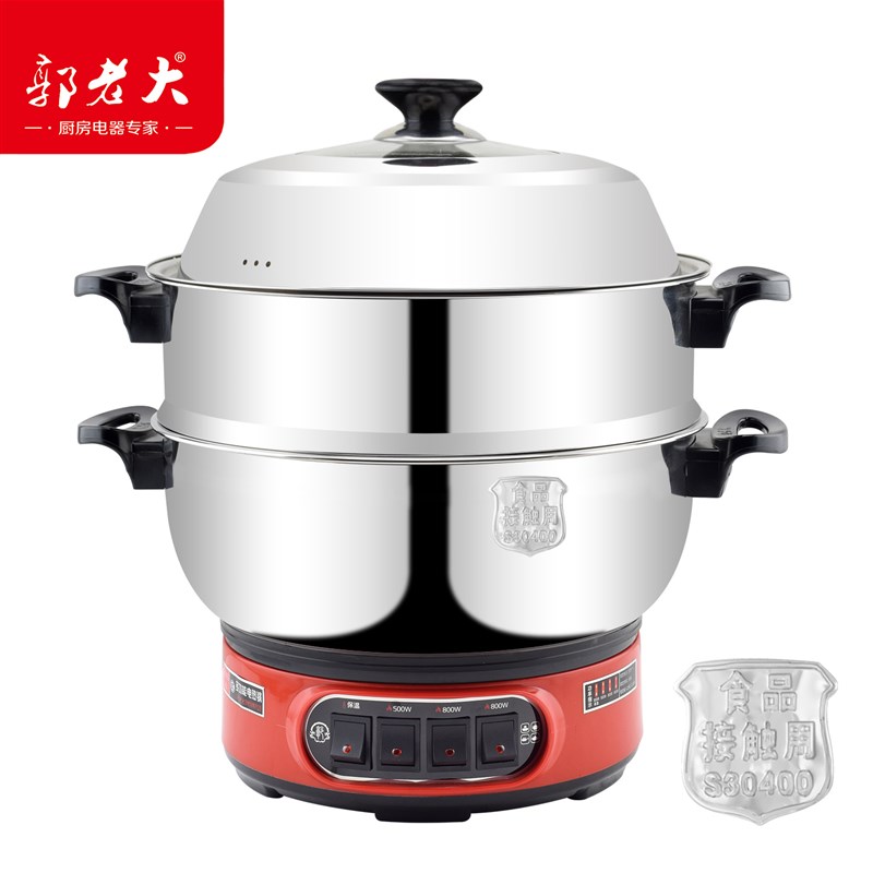 郭老大电热锅蒸煮一体炒菜家用