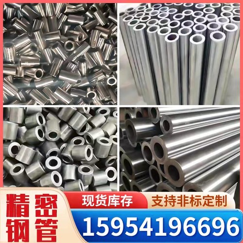 号精密钢管厚壁无缝合金管镀铬管精拉小口径毛细冷拉研磨空心管