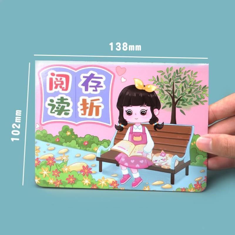 装中少儿存折阅读存折儿童奖励积分卡心愿存折成长存折