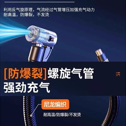 车载无线充气泵汽车用便携式打气泵电动轿车轮胎高压打气筒充气宝