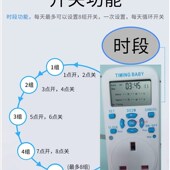冷气机空调热水器规水泵浇灌宽电压大功率循环秒定时器倒计时