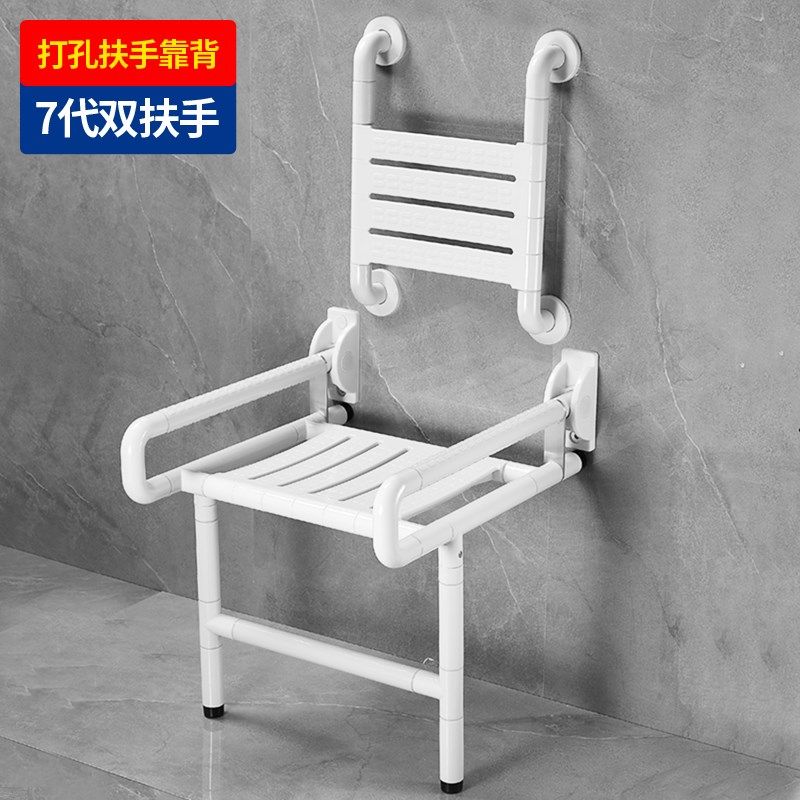 浴室座椅凳壁挂式靠垫老年人安全防滑靠背洗澡,家装主材,浴室扶手/防护栏/助力器,淘宝优惠券,粉丝福利购,淘宝优惠卷