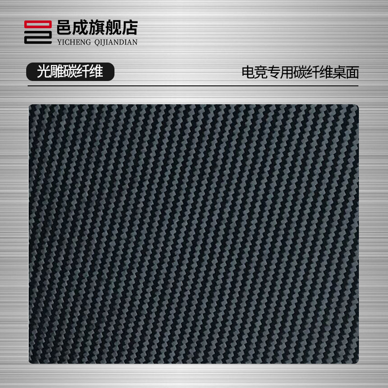 电竞桌台式电脑桌椅游戏全套装家电脑桌