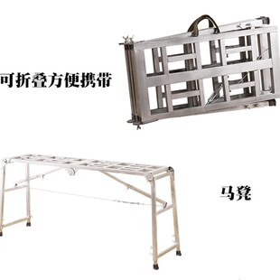 三合一马凳加厚升降脚手架施工装修平台梯子凳工程架子