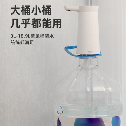 自动抽水器触控上水器大桶矿泉水智能取水器桶装水触摸自动出水