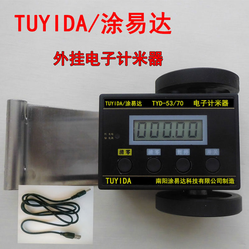 涂易达壁纸上胶机手摇式墙纸上胶机电子计米器工具金属滚筒
