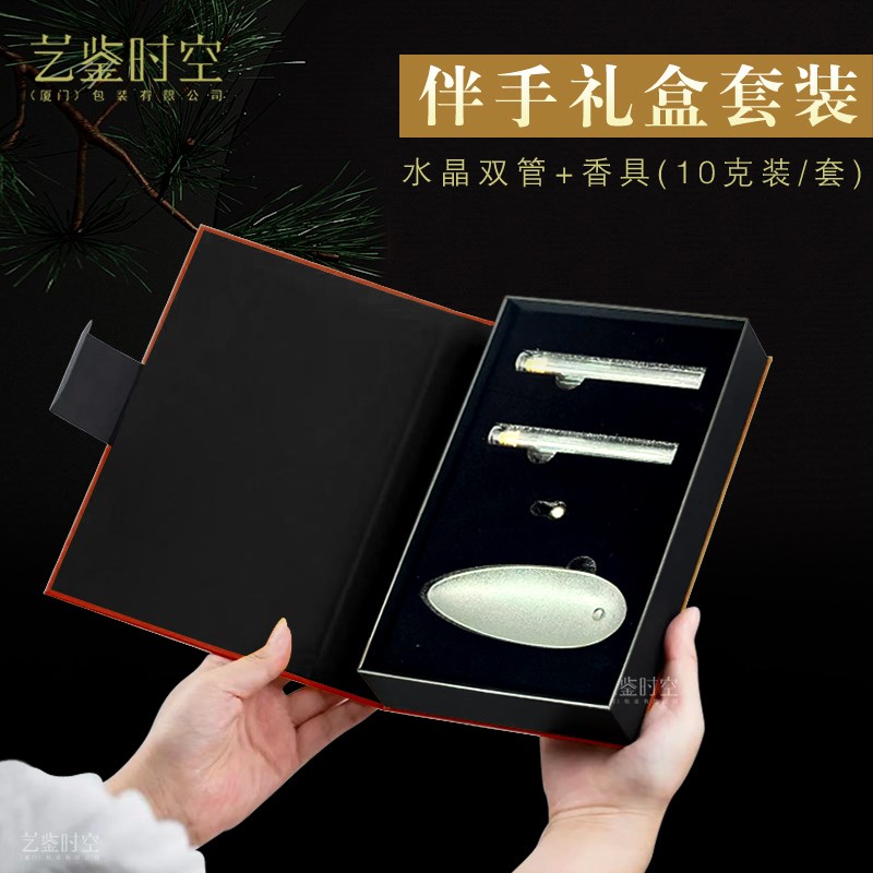 线香高档新型书型盒管黑檀木装水晶管香具礼盒包装定制
