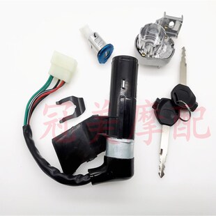 助力踏板车巨科佳御电动车小公仿喜悦新款锁全车锁