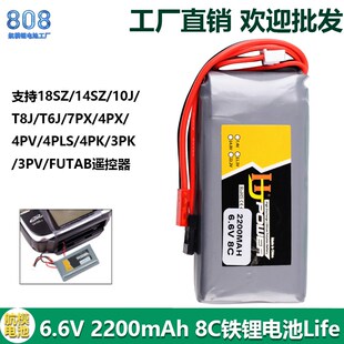 Z  磷酸锂铁电池.控电