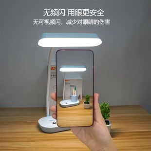 康铭LED护眼台灯M7M72充插两用池U宿舍充电灯