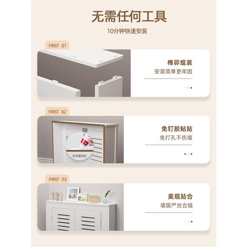 地暖分水器遮挡罩暖气片门柜遮挡装饰关防水柜子遮丑箱卫生间