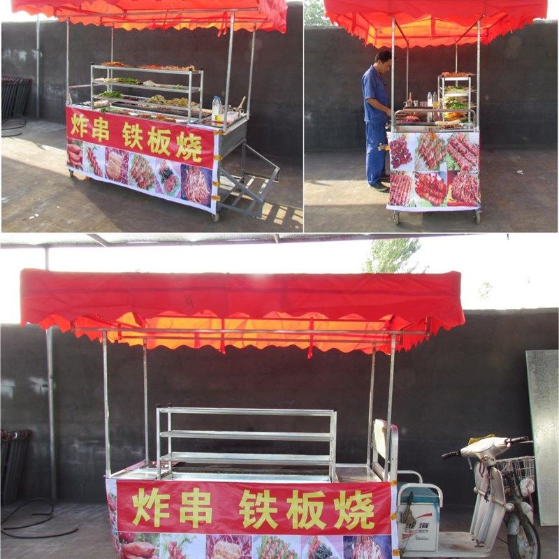 铁板烧铁板鱿鱼小吃车鸡蛋灌饼设备炸串车油炸手抓饼扒炉推车