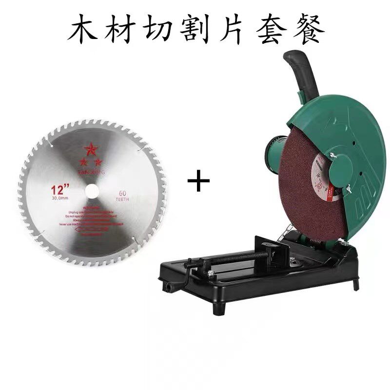 弘正型材切割机家用便携式钢材木材机 山区割柴帮手切割