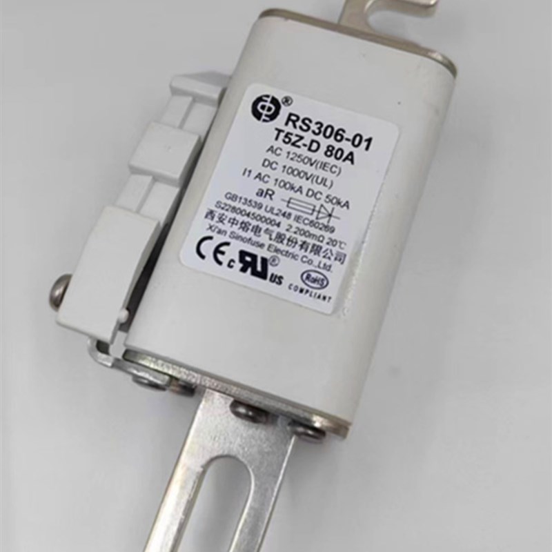西安中熔RS306-01-T5Z-80A12w50V-D100A125A 1250V1000V熔断保险