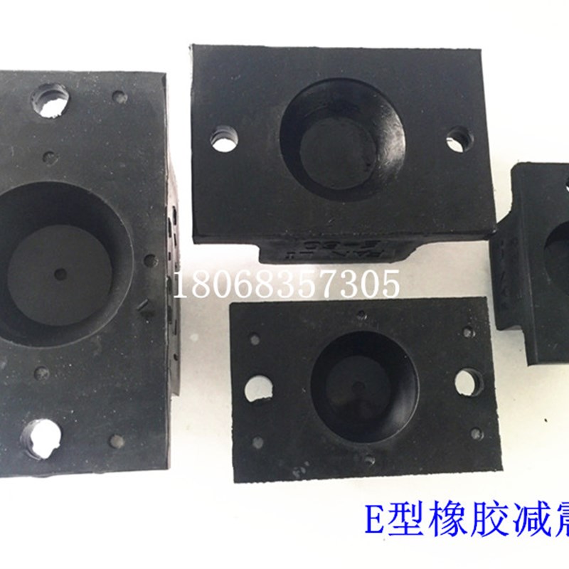 橡胶减震器减震垫缓冲垫 E型橡胶减震器 E10 E15 E25 E40 E60 E85