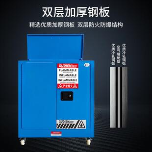 化学品废液柜储存柜移动废液暂存柜危险化学品实验室废液收集柜
