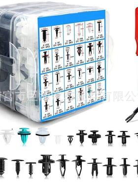 外贸800PCS盒装卡扣汽车保险杠车身修理紧固件膨胀螺丝夹