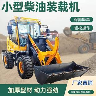 铲车装 载机 载机四驱928型工程建筑抓木机柴油多功能小型液压装