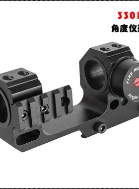 Firewolf火狼330134水平角度仪连体支架