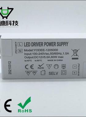 DC12V5A60WLED驱动电源AC100-240V宽电压输入