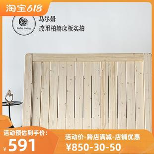 61K3马尔姆于托克床架专用实木排骨架1.8床板1.5实木硬板床柏赫国