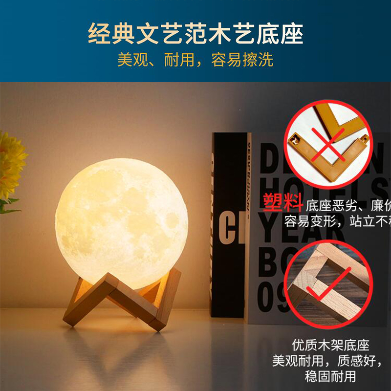 3D创意打印磁悬浮月球小夜灯星空星球卧室床头台灯氛围拍拍灯摆件