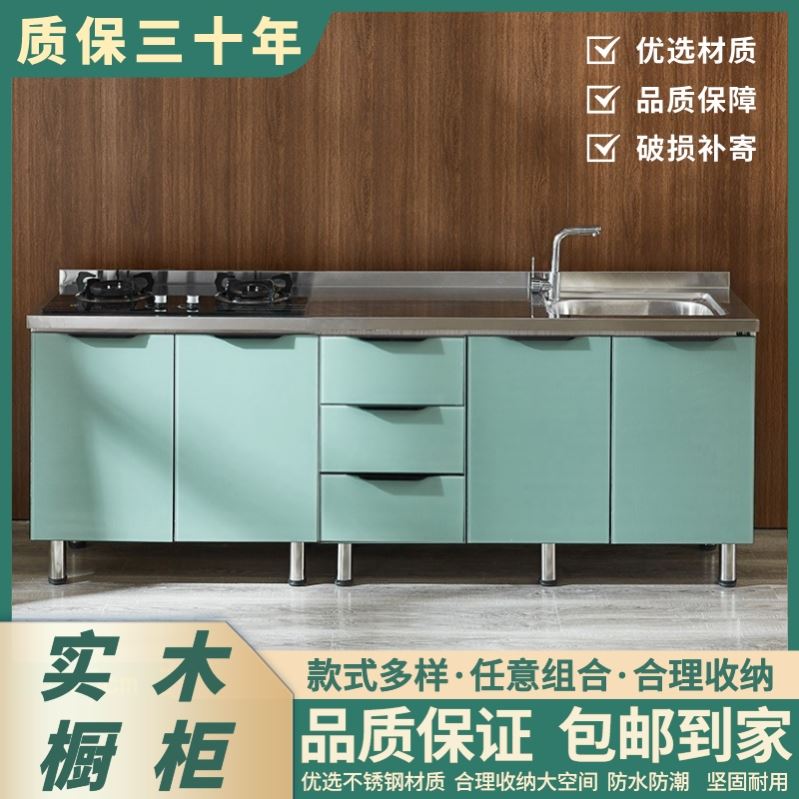 厨房橱柜灶台组合柜农村橱柜不锈钢经济型碗N柜一体组装家用租房