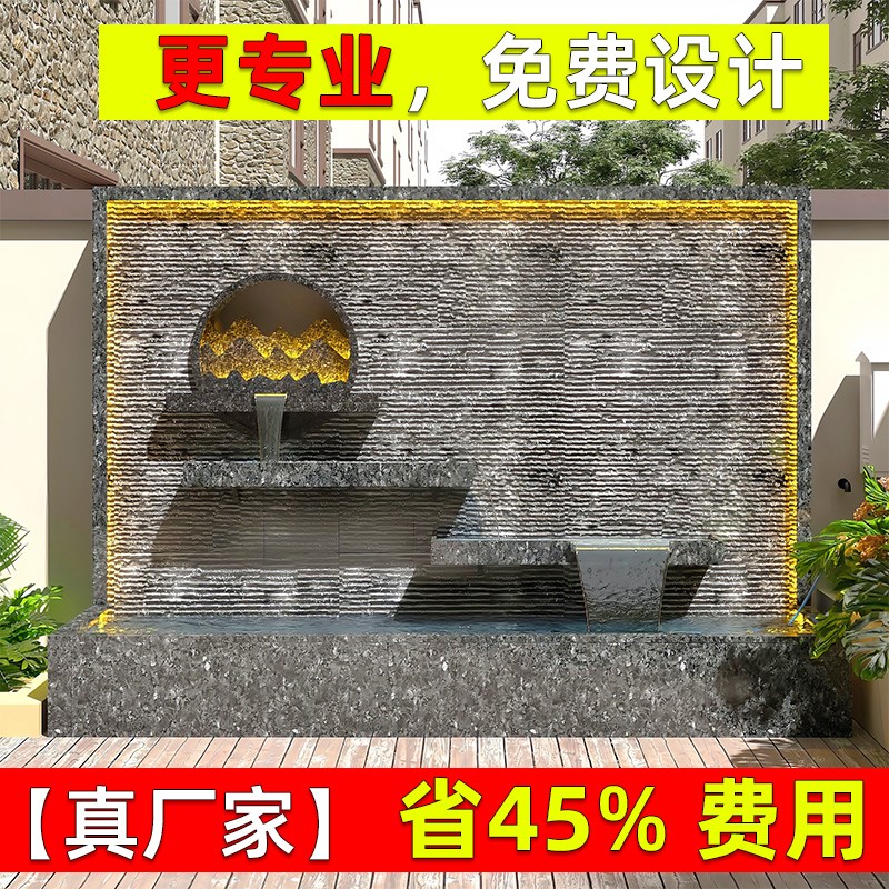 【】花岗岩石材水幕墙流水屏风鱼池背景墙庭院装饰叠水瀑布