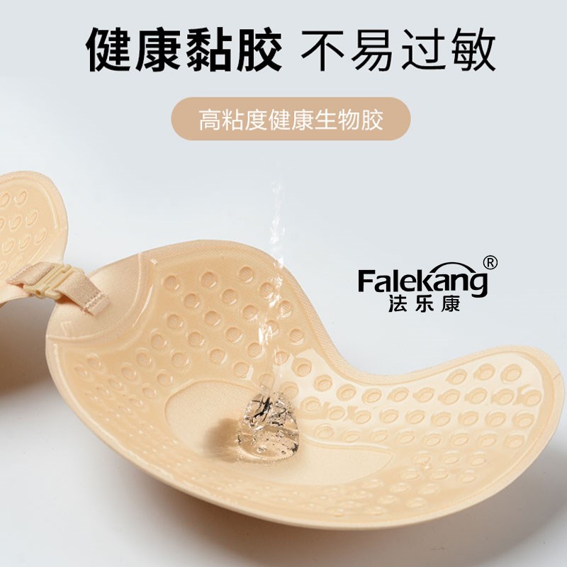 胸贴女婚纱用硅胶隐形大胸夏季薄款透气吊带小胸聚拢上托乳贴芒果