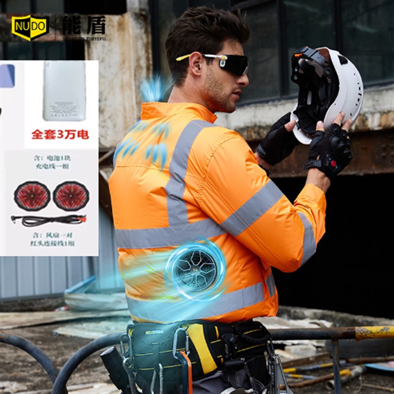 夏降温反光条马甲带风扇的衣服空调服充电大码工作制冷防晒工作服