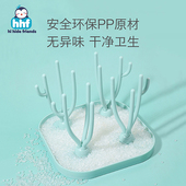 婴儿奶瓶沥水架便捷晾干架子置物架挂放沥干器宝宝水杯干燥架支架
