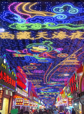 LED幕墙灯具画户外灯光秀大型商场亮化霓虹灯网红墙天幕厂家定制