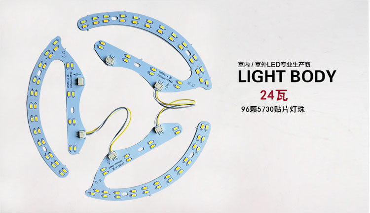 LED吸顶灯改造灯板2.4G遥控手机APP无极调光调色三色变光双色灯芯,家装灯饰光源,LED球泡灯,淘宝优惠券,粉丝福利购,淘宝优惠卷