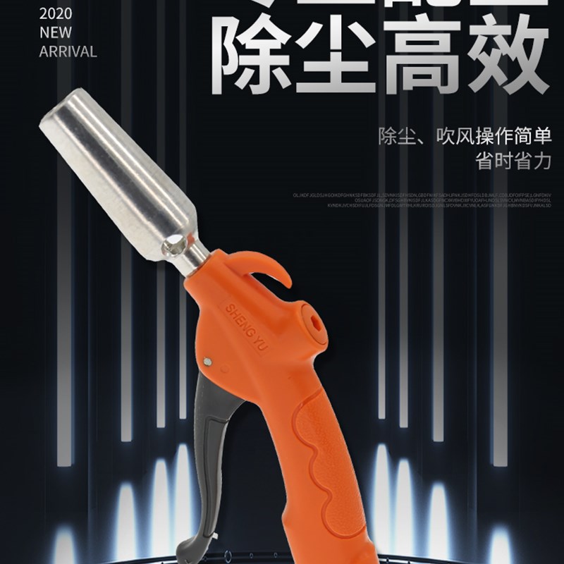 大风口吹尘枪AR20高压气泵PU管气动工具吹灰除尘枪头吹气枪吹风枪