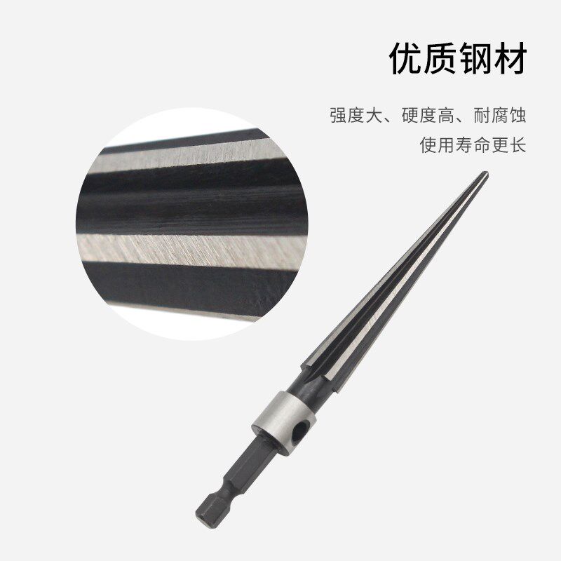六角柄手动锥度铰刀 电木吉他拾音器开孔尾钉打孔钻扩孔倒角工具