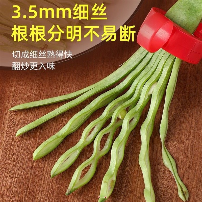 豆角切丝器不伤手家用多功能切菜器大号拉丝切丝器厨房工具擦丝D