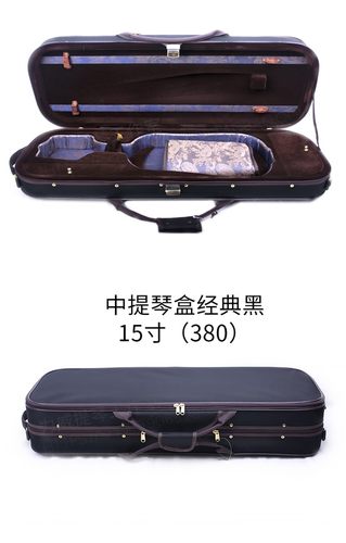 多功能中提琴琴盒 防水抗压恒温中提琴盒琴盒琴包盒子 16.5寸15寸
