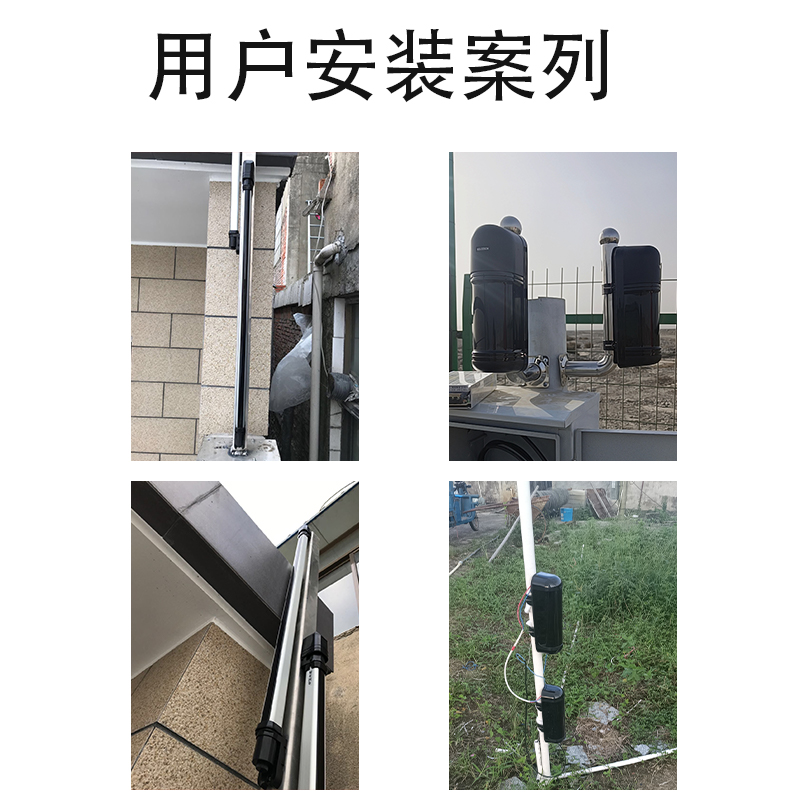 红外对射警报器户外围墙防盗家用窗户大门防盗限高红外光栅探测器