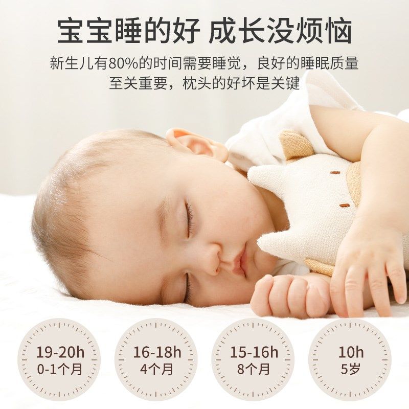 儿童枕头藤席宝宝幼儿园夏季荞麦凉枕1一3岁2小孩夏天凉席婴儿枕6