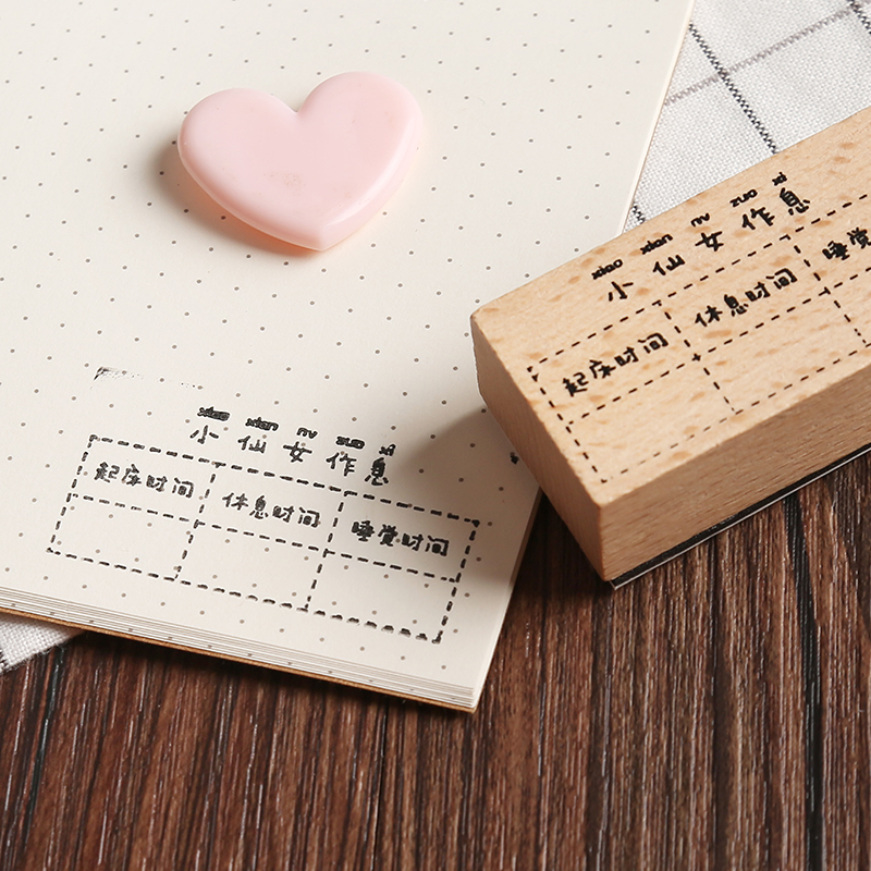 在林间少女日常图鉴木质印章套装手帐视力表装饰表情计划原木印章