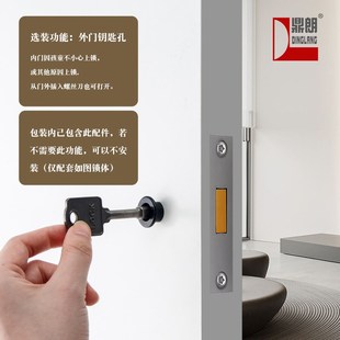 鼎朗隐形门锁单面锁带钥匙孔背景墙密室门专用门锁隐藏暗锁拉手